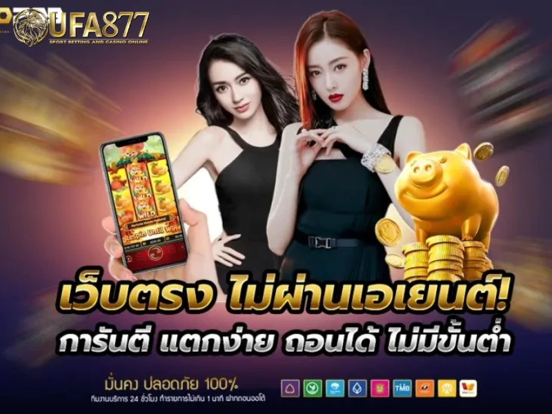 รีวิว TEENOI388